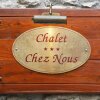 Отель Chalet Chez Nous, фото 23