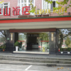 Отель IU Hotels Jiujiang Lushan Railway Station, фото 1