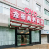 Отель Jinqiao Business Hotel, фото 2