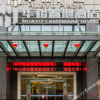 Отель Huayu Landmark Hotel, фото 15