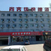 Отель Thank Inn Plus Hotel Jinzhong Shouyang North Outer Ring, фото 1
