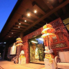 Отель Anda Resort Izukogen, фото 13