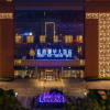 Отель Jinan Luxury Blue Horizon Hotel, фото 3
