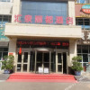 Отель Huiquan Lidu Hotel, фото 1