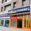 Отель 7 Days Inn Jingmen Huyaguan Branch, фото 24