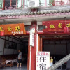 Отель Yulong Inn, фото 1