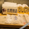 Отель Qianna Bianyuan Hotel, фото 20