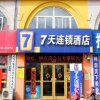 Отель 7 Days Inn Longkou Tonghai Road Branch, фото 1