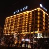Отель Hanting Hotel Fuyang Taihe County, фото 1