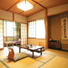 Отель Seigakukan, фото 10