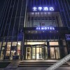Отель Ji Hotel Hami Tianshan South Road, фото 10