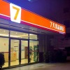 Отель 7Days Premium Jianyang City Center Branch, фото 1