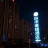 Отель City Comfort Inn Hechi Chengxi Avenue, фото 34