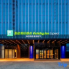 Отель Holiday Inn Express Binzhou City Center, an IHG Hotel, фото 13