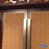 Отель Sunwu Hotspring International Hotel, фото 7