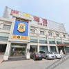 Отель Super 8 Selection Hotel (Beijing West Station Wanfeng Road Branch), фото 1