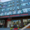 Отель Thank Youpin Hotel, фото 1
