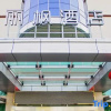 Отель Lavande Hotel Changting (Tingzhou Ancient City Branch), фото 5