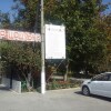 Гостиница Надежда в Абинске