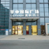 Отель Lavande Hotels·Wuhan Zhuyeshan Metro Station, фото 1