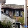 Отель Jishan Jianshui Homestay (Shaoxing Keyan Scenic Area), фото 9