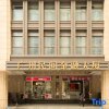 Отель WAIFIDEN service Apartment Min Jian Fianance Branch в Гуанчжоу