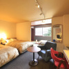 Отель Yutorelo Karuizawa Hotel, фото 12