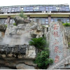 Отель Yulongshan Dong Spring Resort, фото 9