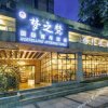 Отель Meng Zhi Fan International Hostel, фото 8