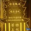 Отель Pusu Weilan Boutique Inn (Pingyao Ancient City Confucian Temple Branch), фото 1