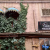Отель Qingjia Shishe Homestay (Kashgar Ancient City Branch), фото 7