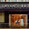 Отель Lavande Hotel Wuhan Optics Valley Plaza, фото 1
