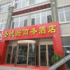 Отель Shengdeju Business Hotel (Qingdao North Railway Station), фото 8