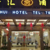 Отель Jin Hui Hotel, фото 5