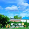 Отель Aromdee Resort, фото 10