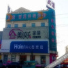 Отель 速8酒店(雄县将台路店), фото 1