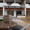 Отель Yunban Shanju Boutique Hotel, фото 13
