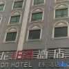 Отель Chenlong 168 Hotel (Huaihua East Railway Station), фото 1