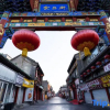 Отель Jinjiang Inn Style Taiyuan Da'nanmen, фото 19