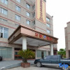 Отель Xianju Western International Hotel, фото 1