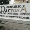 Отель Daytona в Касории