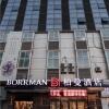 Отель Borrman Hotel East Huai'an Railway Station Zhou 'Enlai Memorial, фото 5