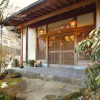 Отель Yanagiya Ryokan, фото 2