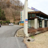 Отель Hongcheon Garisan Deuo Motel, фото 1