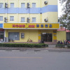 Отель Jining Home Inn Ji'ning Taibailou Middle Road, фото 1