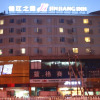 Отель Jinjiang Inn Beijing Pingguoyuan, фото 1