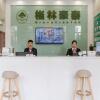 Отель GreenTree Inn Hefei Changjiang West Road Science Street Branch, фото 21