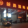 Отель Xinjue International Hotel (Jiangyin High-speed Railway Station), фото 6