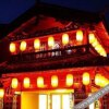 Отель Zitang Mansion Inn - Lijiang в Лицзяне