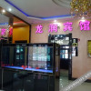Отель Jixian Longrun Hotel, фото 20